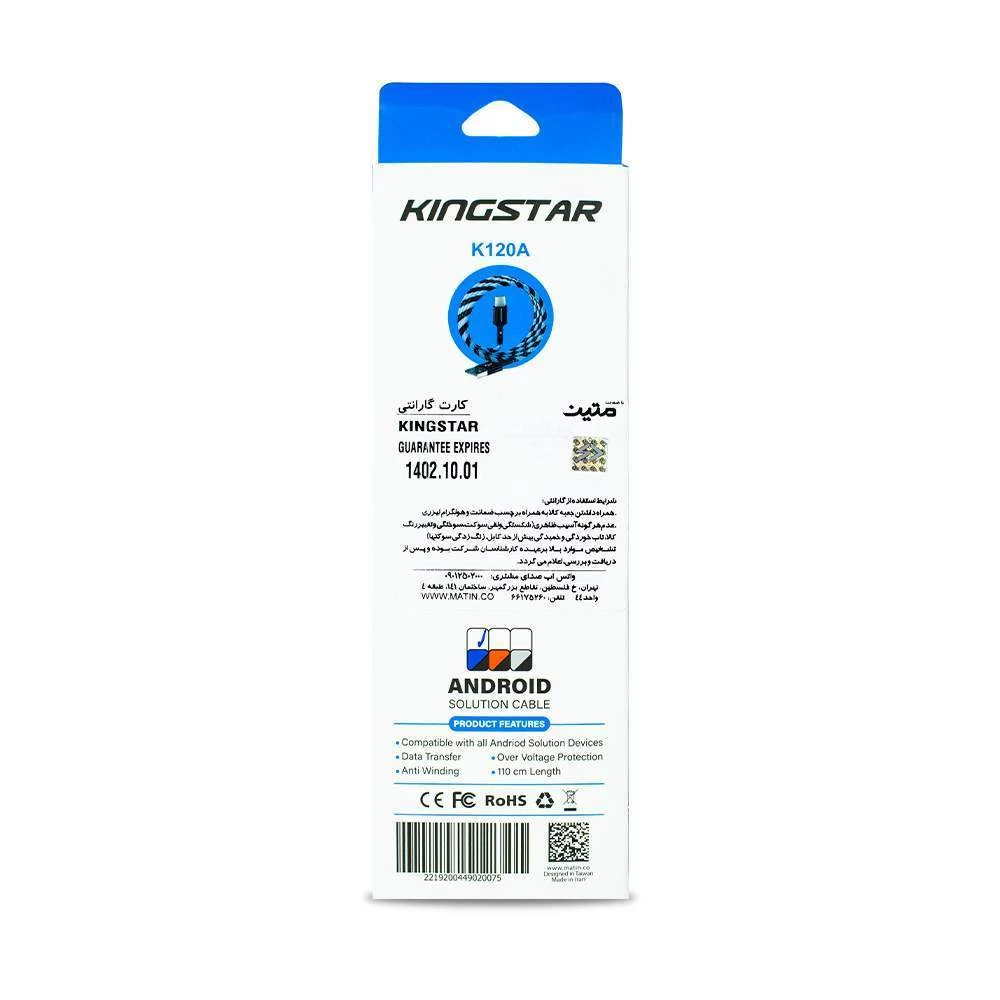 کابل شارژ کینگ استار مدل K120A Micro USB - Image 3