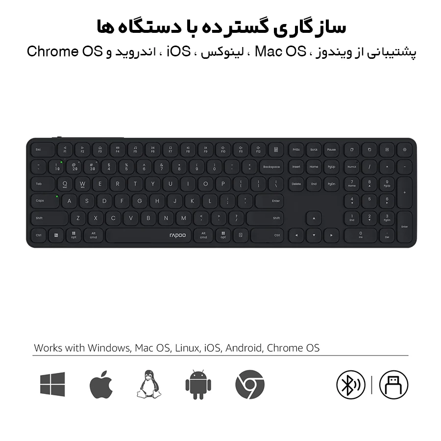 کیبورد بی سیم رپو مدل E9550L - Image 7