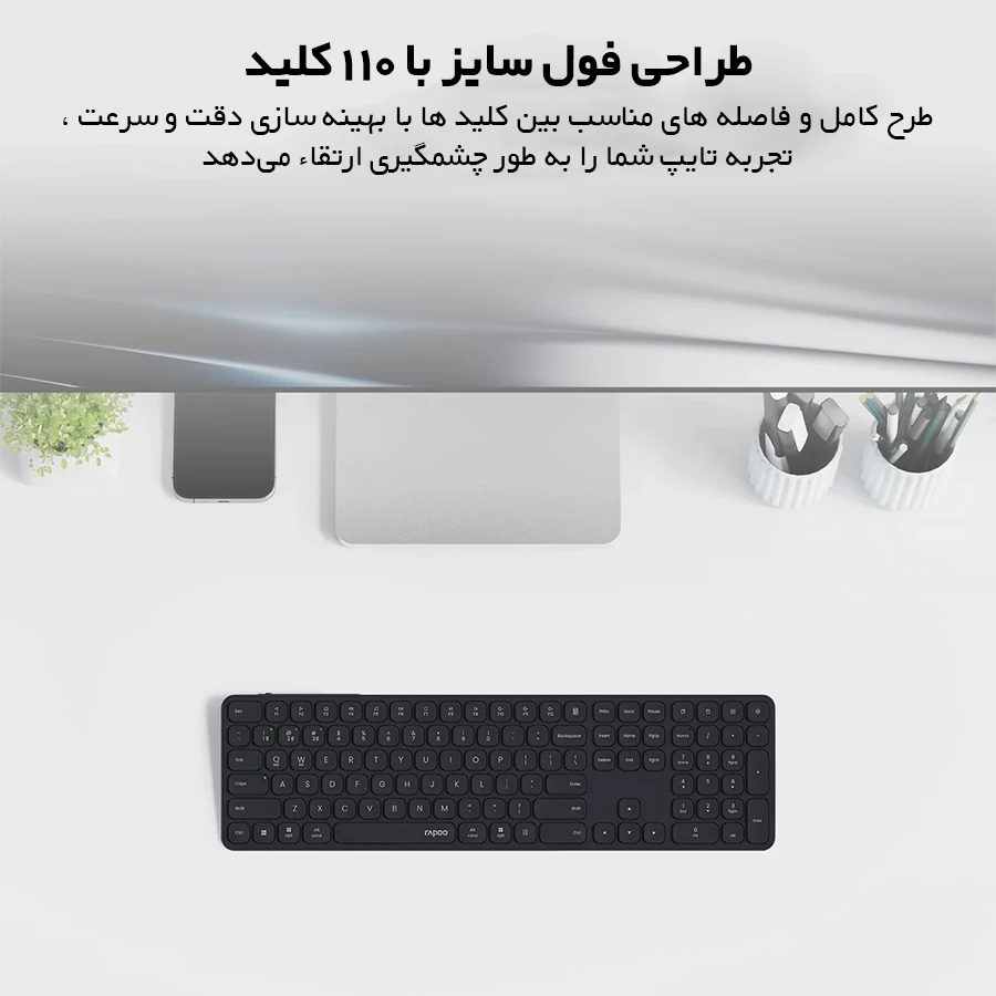 کیبورد بی سیم رپو مدل E9550L - Image 2